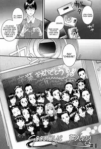 [Sumiya] SAYONARA FAIRIES Ch. 1-4 [English] [QBtranslations + CW]