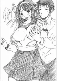 (C80) [Bakunyu Fullnerson (Kokuryuugan)] Bakunyu Fullnerson Copy-shi Soushuuhen plus Sono Ichi (Various)