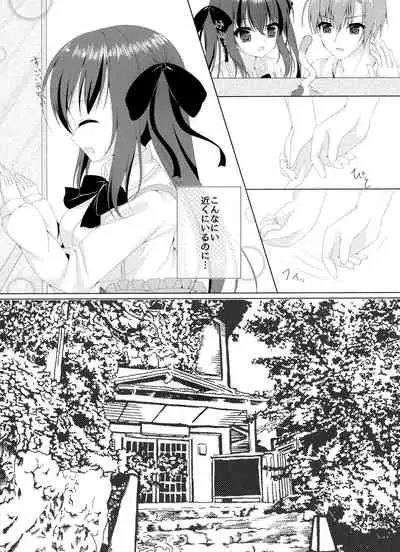 (C95) [Pokapoka Biyori* (Yukimura Usagi)] Koibito Janai noni Ii no?