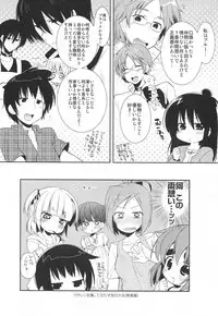 [Hirusuta (Taira Kosaka)] Kamohashi Kei! (Mitsudomoe) [Digital]