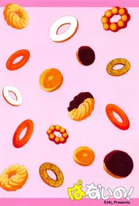 (COMIC1☆6) [S.N.L (Syanal)] Panaino! (Bakemonogatari)