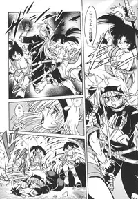 [Fuku-ryu]Fetish Garden