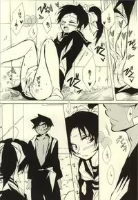 (C85) [Aikanheiwa. (Aina Nana)] MIDNIGHT LOVERS (Detective Conan)