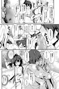 COMIC Penguin Club 2014-12