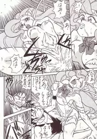 [Okachimentaiko Seisakushitsu (Various)] DAI okachimentaiko (Various)