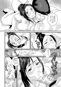 ANGEL Club 2017-03 [Digital]