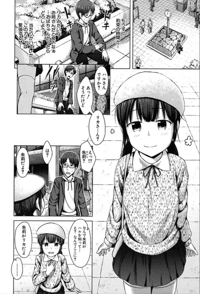 COMIC Mugen Tensei 2020-03