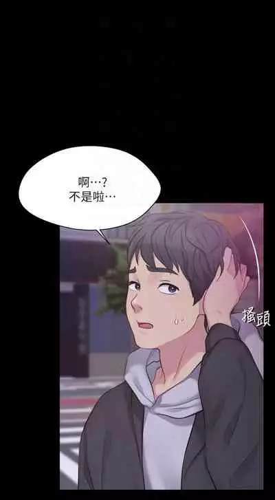 大嫂,哥哥的女人 1-34