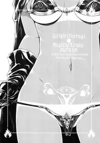 (C92) [40010 1-GO (Shimanto Shisakugata)] Prototype Orange Mikan Hon Soushuuhen (To LOVE-Ru)