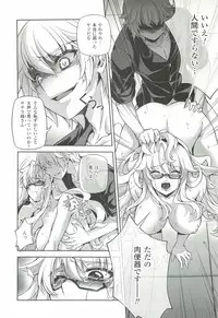 (C83) [CDPA (ANICD, MILKCOW, MOONZERO)] CROSS MAKE 2012 WINTER (Freezing)