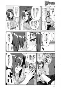 COMIC Mugen Tensei 2017-08 [Digital]