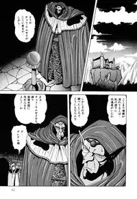 [nakahata yoshihiro] Healthy Carnival