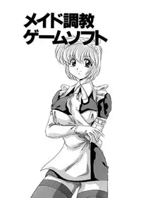 [Watanabe Yoshimasa] Memorial Search