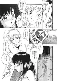 [YASKA] Haitoku Kazoku | Immorality Family