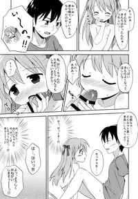 (C91) [Niponipo (Shirona Mikoto)] Loli Comi Soushuuhen