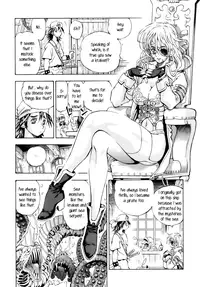 [Watan Kazunari] Pirates of Tres Bien (English)