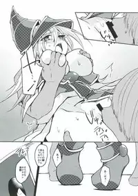 (Gouyoku de Kenkyo na Event) [Soratomoe (John)] Kairaku Yuugi (Yu-Gi-Oh!)