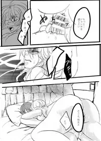 [ナナツメ] 魔法少女★ジャンヌ (Lucky Dog 1) [Digital]