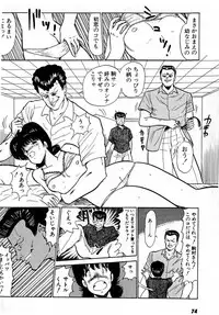 [Amamiya Jun] Puttsun Make Love Vol.2