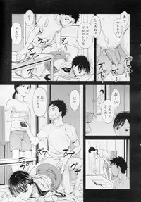 COMIC LO 2010-11 Vol. 80