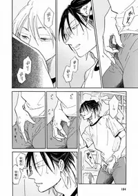 MAGAZINE BE×BOY 2016-11 [Digital]