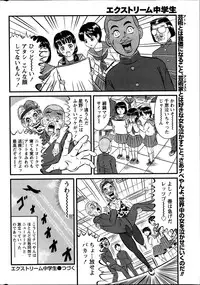 Namaiki! 2014-04