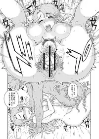 COMIC Megastore H 2012-07 [Digital]