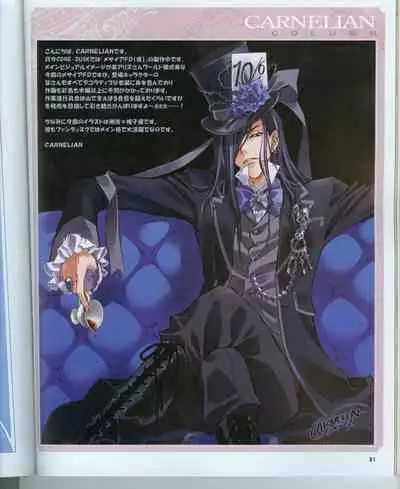 Cool-B Vol.16 2007-11