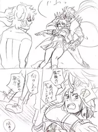 [Yakata] Saruryutsume (KILL la KILL)