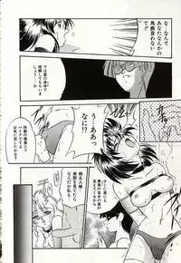 [Okuma Masami] Oshiete Onee-sama