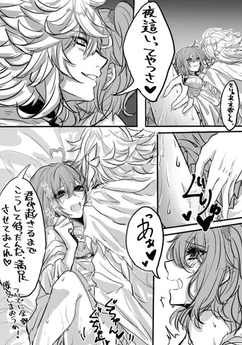 Nan demo yuruseru kokoronohiroi hito-mukesample