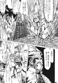 [Paradise City] nanami no kodomo nya te wo dasuna (original)