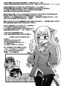 (C74) [Gekka Bijin (Yatogami Shido)] Strike Majo Gari (Strike Witches)