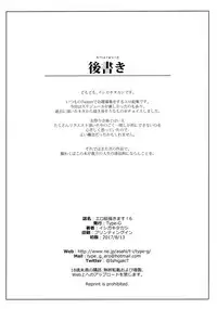 (C92) [Type-G (Ishigaki Takashi)] EroE Kakimasu! 6 (Various)