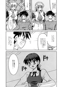 COMIC RiN [2008-07] Vol.43