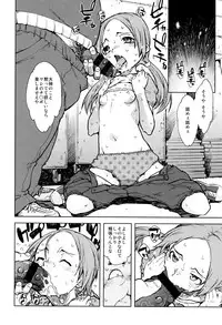 [Suzuki Kyoutarou] Jinrou Kyoushitsu