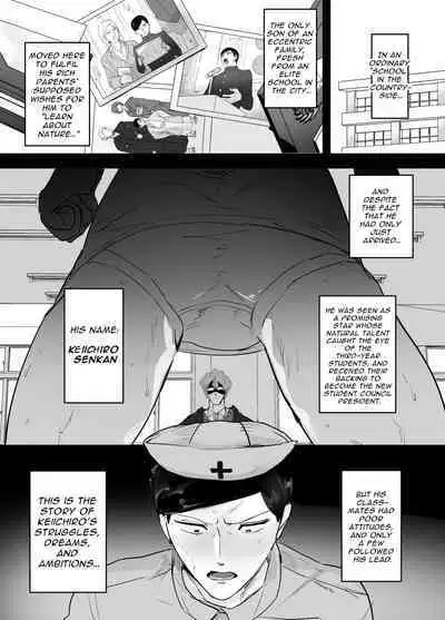 Senkan Keiichiro Sono Ken <Hentai Kyoushi to Nurse Cos Seitokaishitsu Play> Notta! | Keiichirou does Nurse Cosplay with a Perverted Teacher in the Student Council Room!