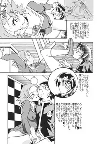 [Rippadou (Various) ] Eranyuu Tengoku Busty Heaven 2 (Various) [Digital]