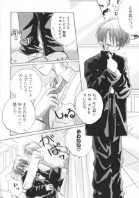 [Anthology] ROMEO Vol.01