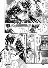 Comic ino. [2008-10] Vol.05