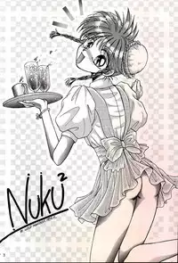 Yasashii Hito no Soba ga Suki Bannou Bunga Neko Musume