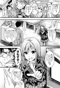 COMIC Tenma 2016-04