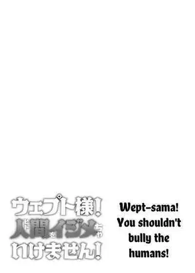 [Kanimura Hanten (Kanimura Ebio)] Vepto-sama! Hito o Ijimecha Ikemasen! | Wept-sama! You Mustn't Torment The Humans! ~Evil Deity Queen Gets Her Just Desserts~ [English] [Mango Kamen]