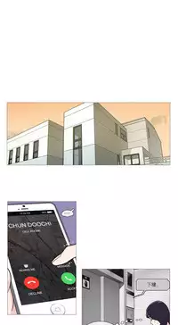 [The Jinshan] Sadistic Beauty Ch.1-39 [Chinese] [17汉化]