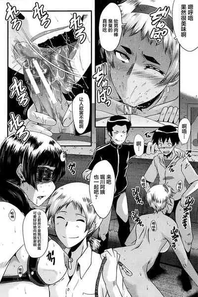 [SINK] Mama Dorei [Chinese] [不咕鸟汉化组]