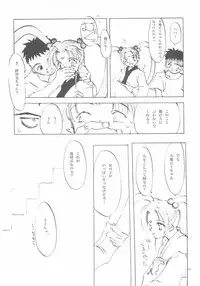 (C61) [INKPOT (Oyari Ashito)] A-COLLECTION (Various)