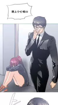 HouseHold Affairs 【卞赤鲤个人汉化】1~33话（持续更新中）