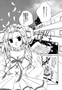 [Milky Place] Misha Ten (PitaTen)