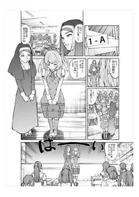 (同人誌) [No Such Agency] Xenocross Vol.1 digital ver