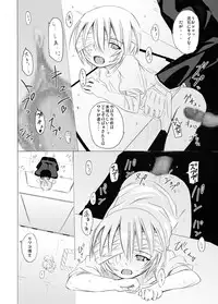 [Nagi Web, Nounai Kanojo (Kishiri Toworu, Shiba)] EVA no Toriko (Neon Genesis Evangelion)